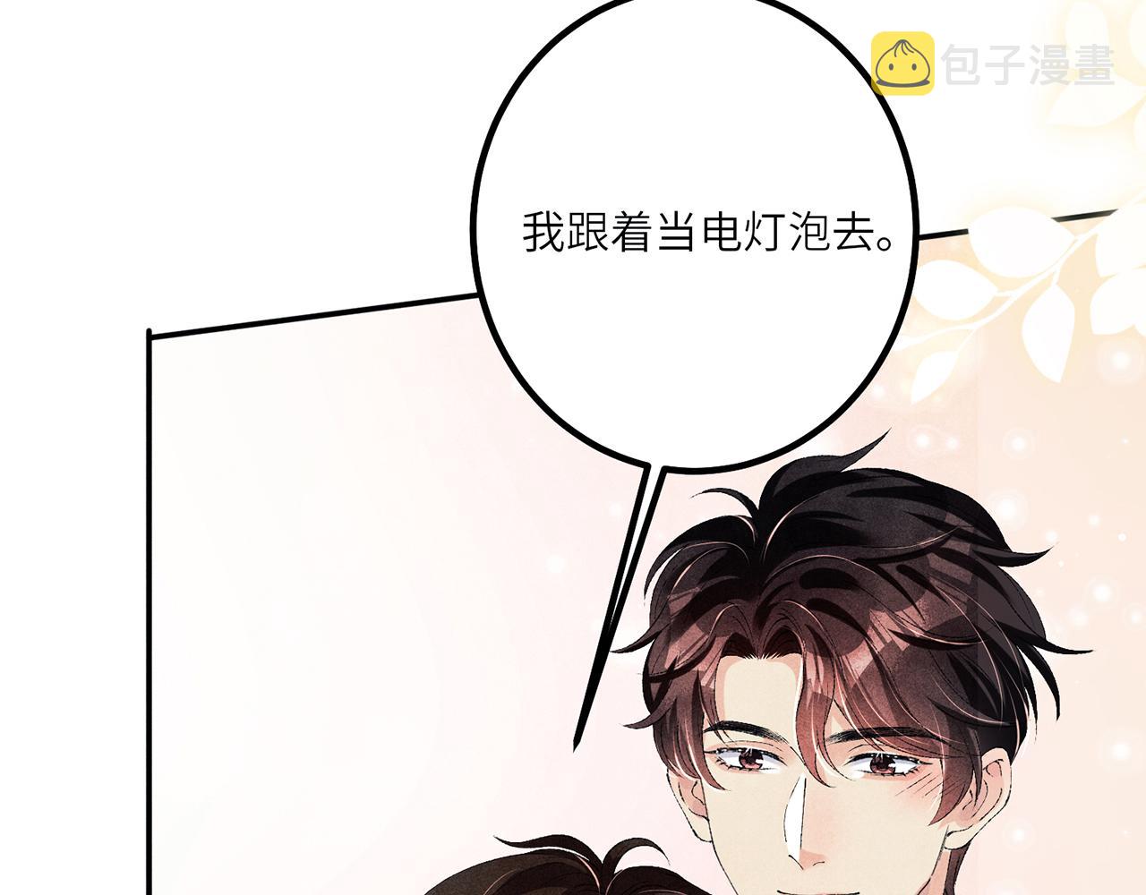 第64话 走！师哥带你去花市82