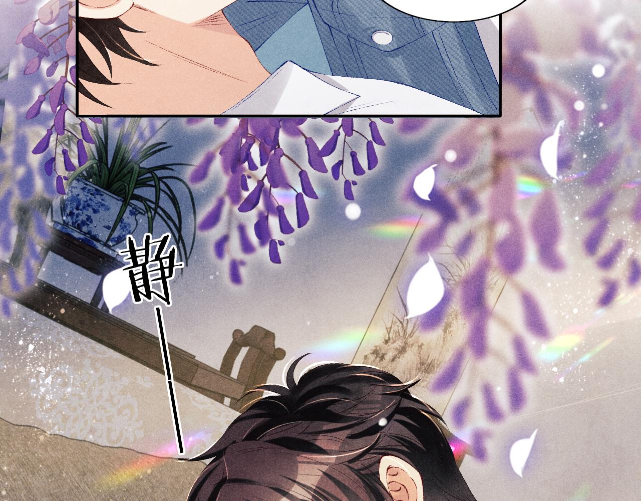 第96话 珍珠，还真的是颗珍珠97