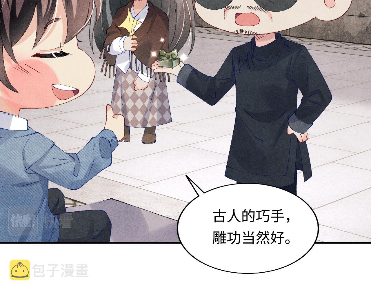 第124话 为玉销记造势71