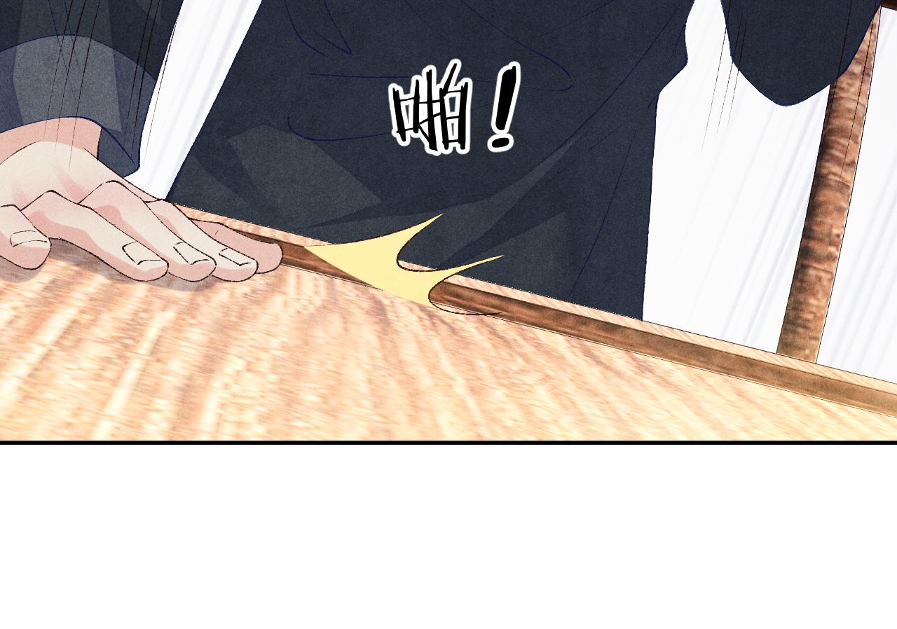 第50话 师哥，你愿意吗34