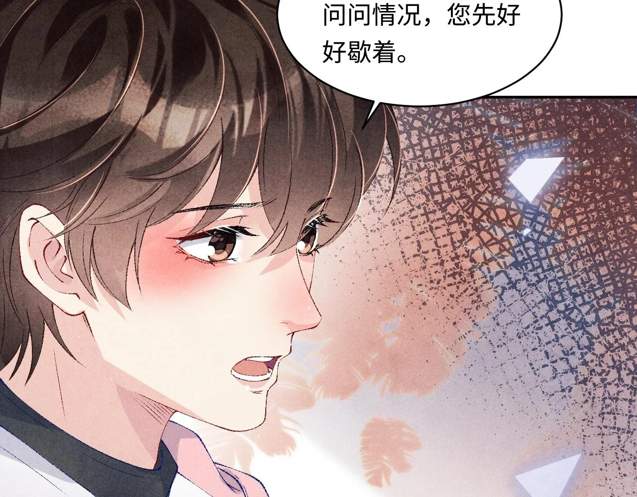 第137话 哄个师弟就这副德行25