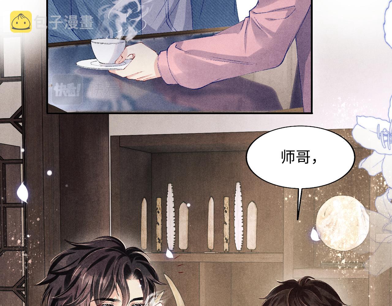 第128话 顶重要的人81
