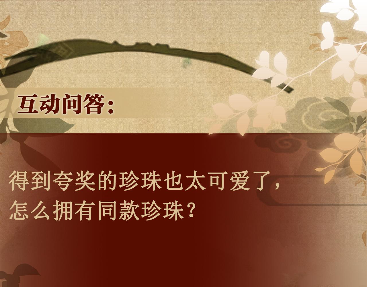 第125话 成为大师傅了102