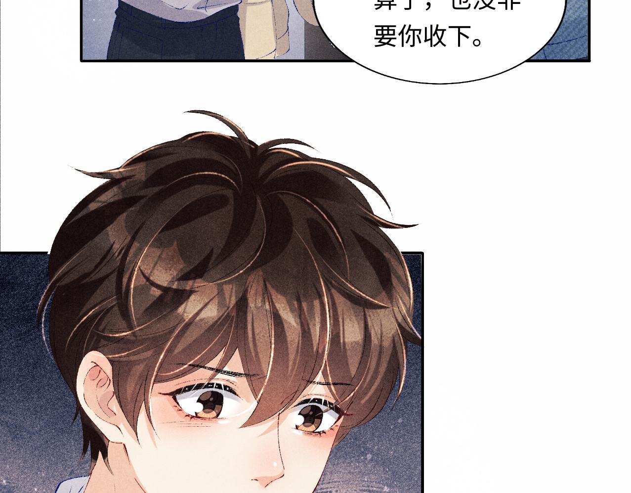 第100话 你喜欢吗？52