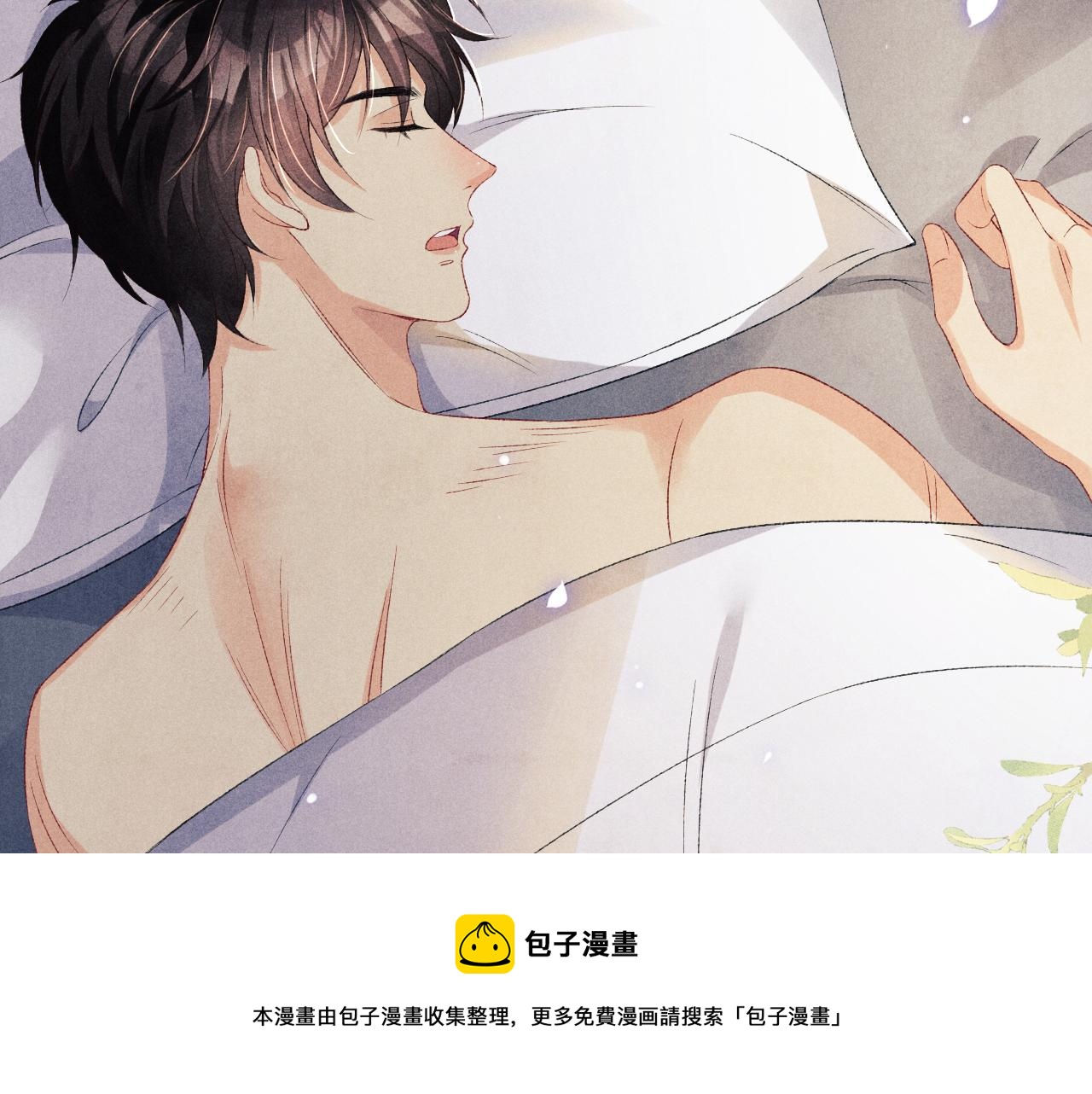 第115话 求关爱49