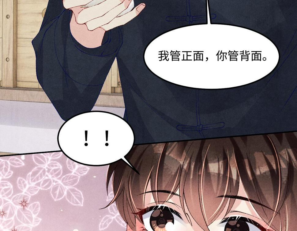第150话 大郎你回来了！68