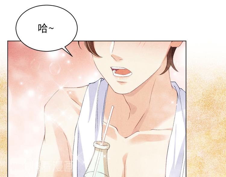 第22话 原来珍珠皮肤这么好！11