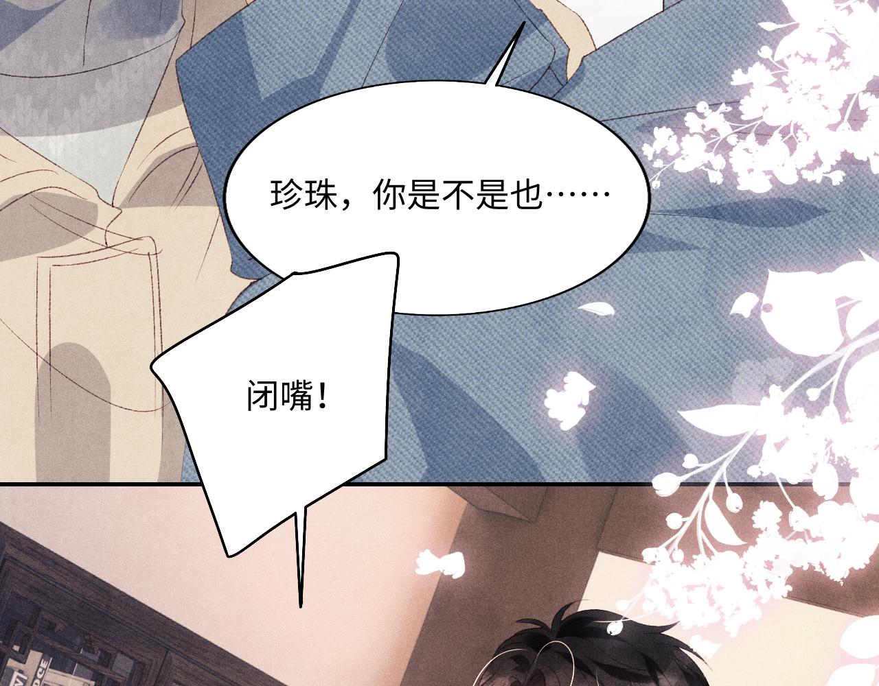 第120话 以后只吃我给你的60
