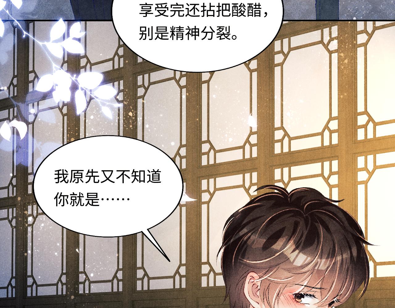 第96话 珍珠，还真的是颗珍珠40
