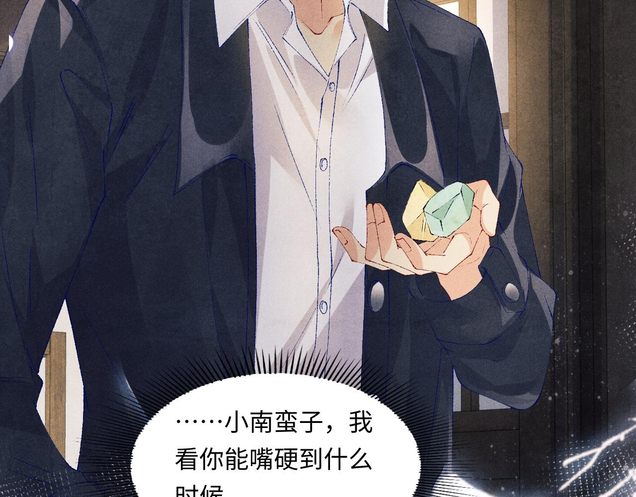 第117话 患难见真情39
