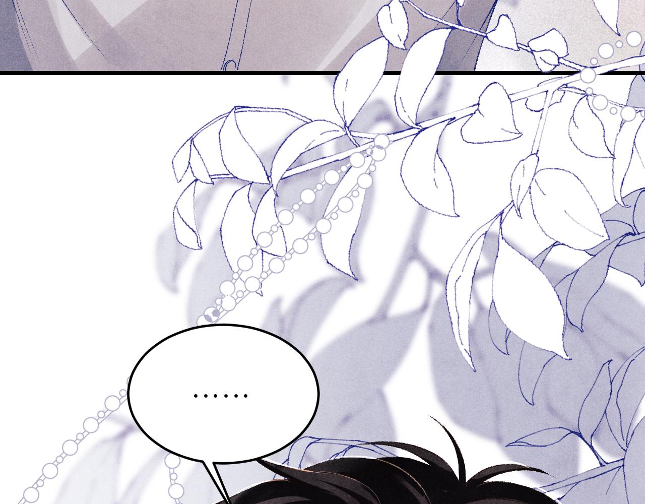 第98话 师哥发现对珍珠有意思？61