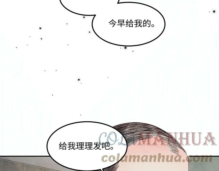第143话 师徒终和解32