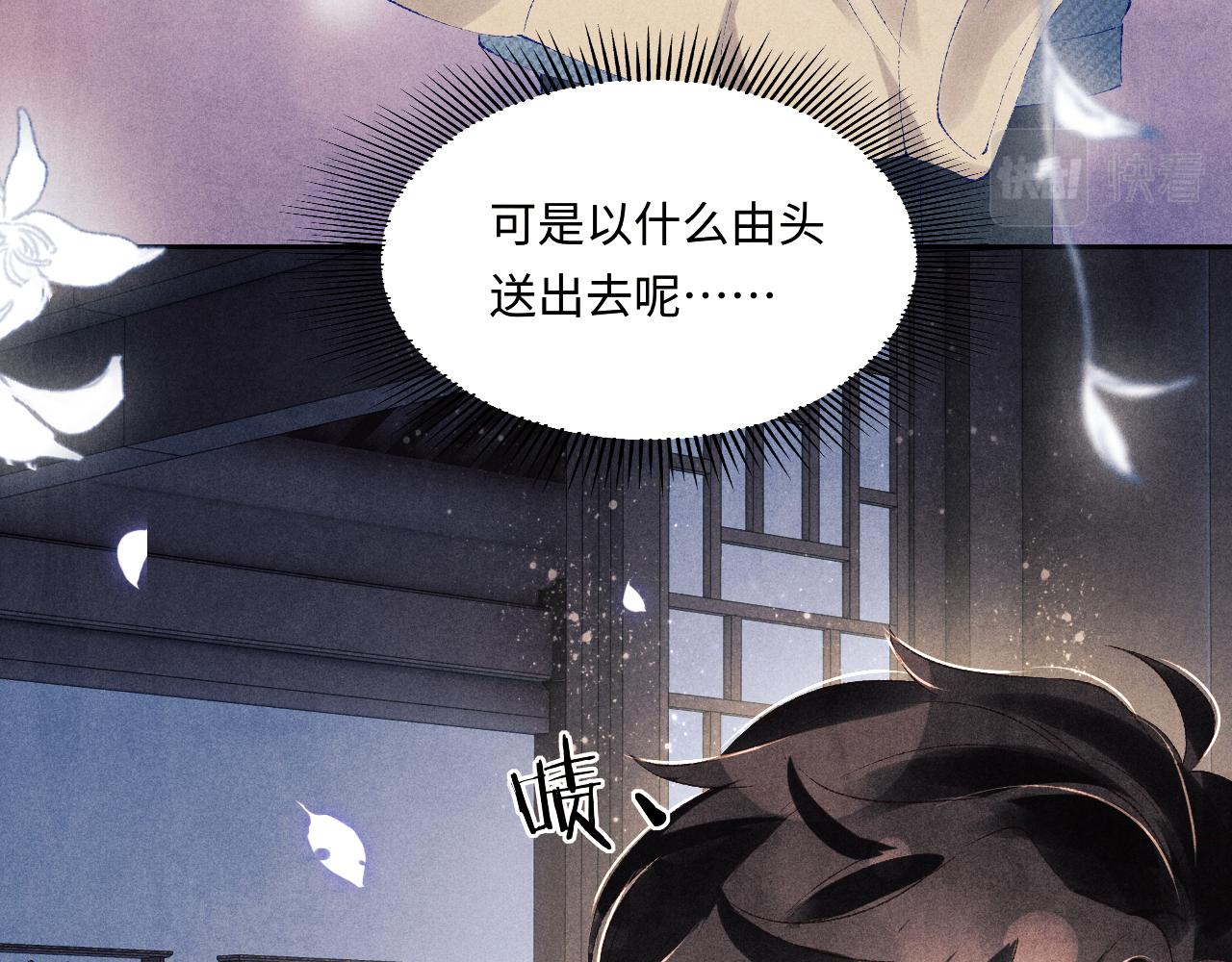 第100话 你喜欢吗？6