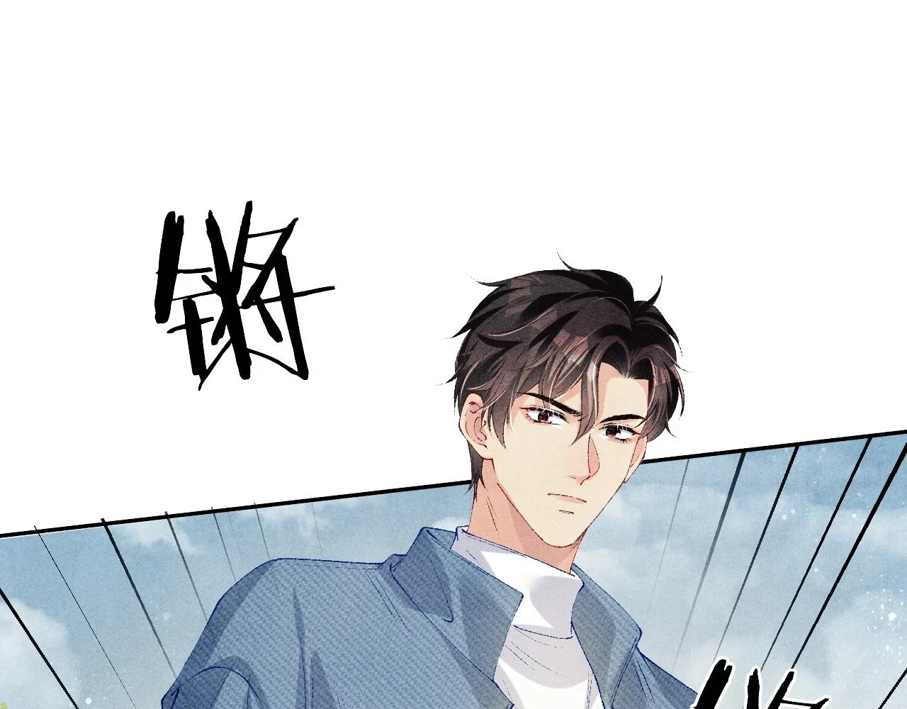 第138话 万众何芸芸36