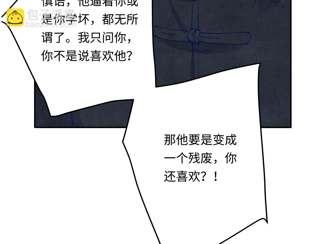 第167话 绝不会低头66