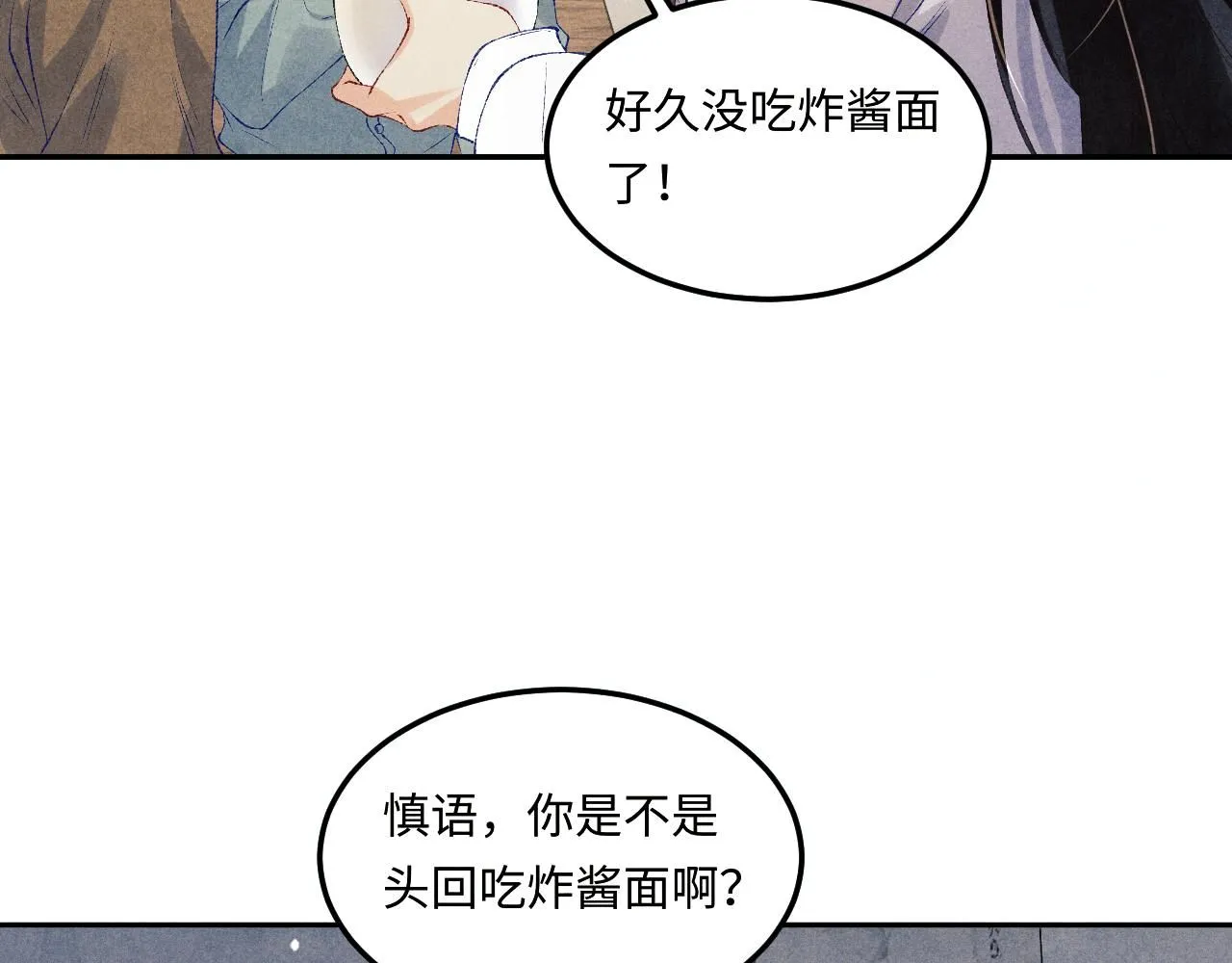 第171话 我会带你走55