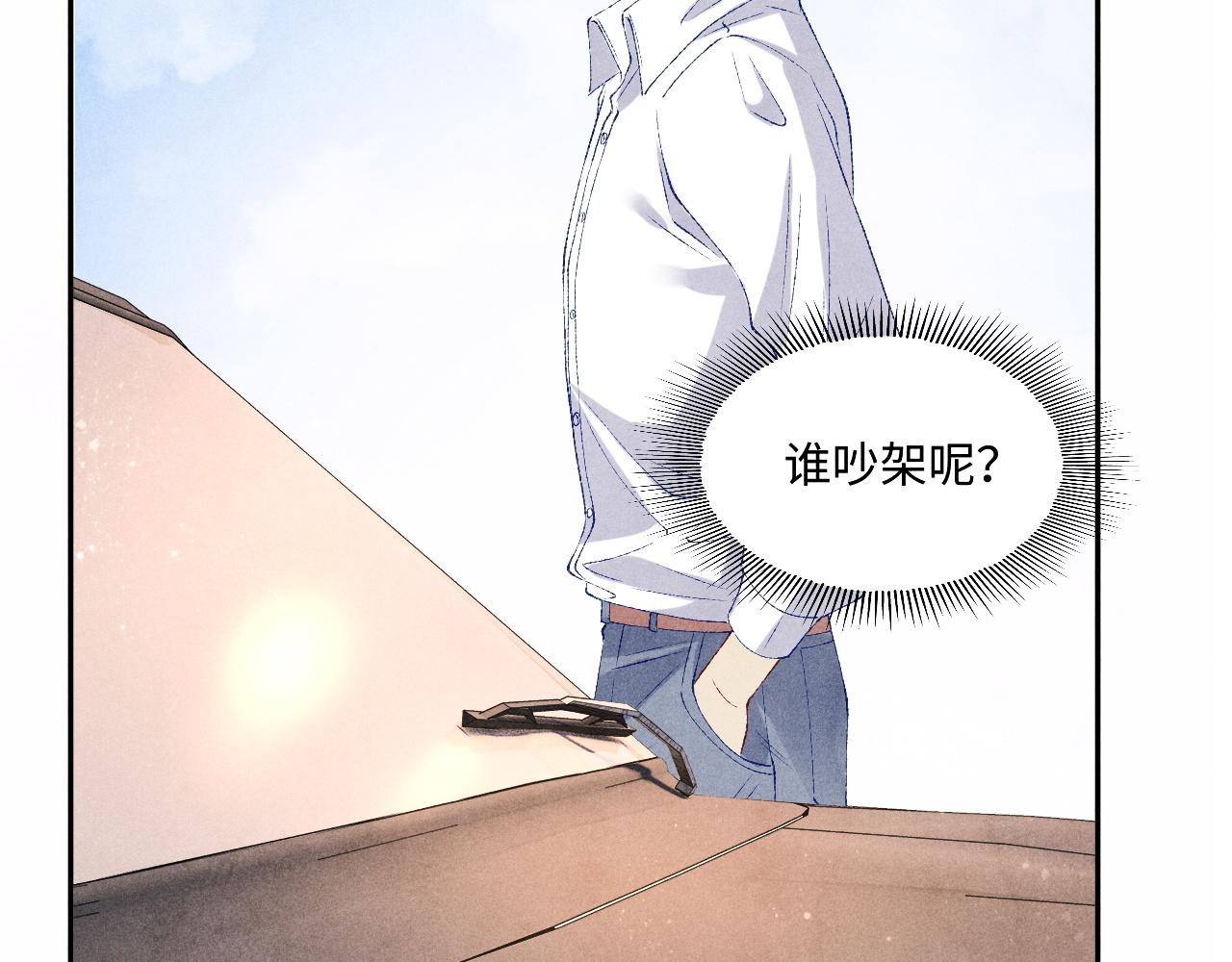 第68话 我愿意……51