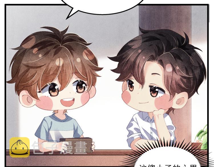 第30话 纪珍珠的心意12