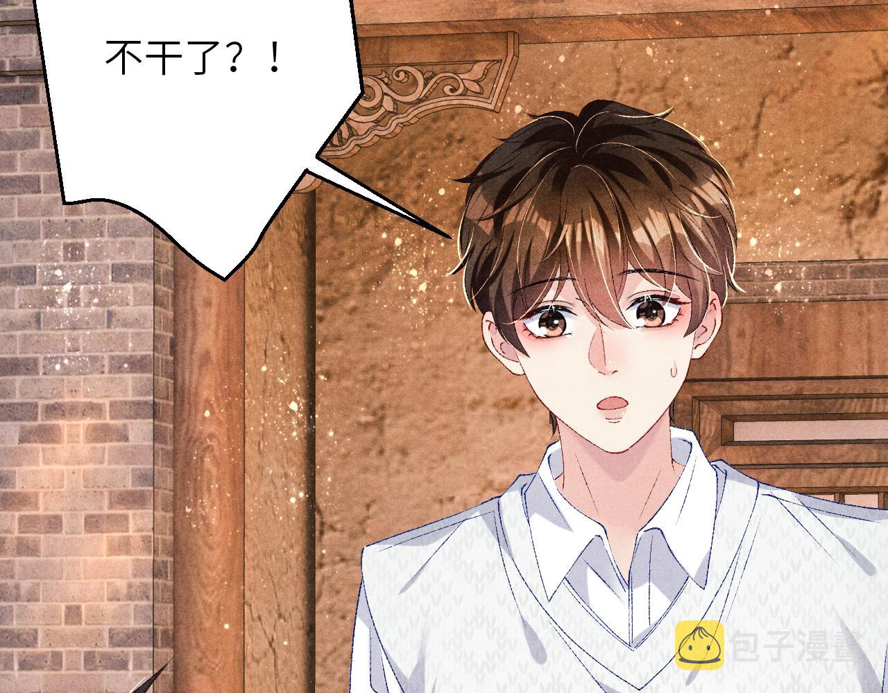 第69话 潼村之行79