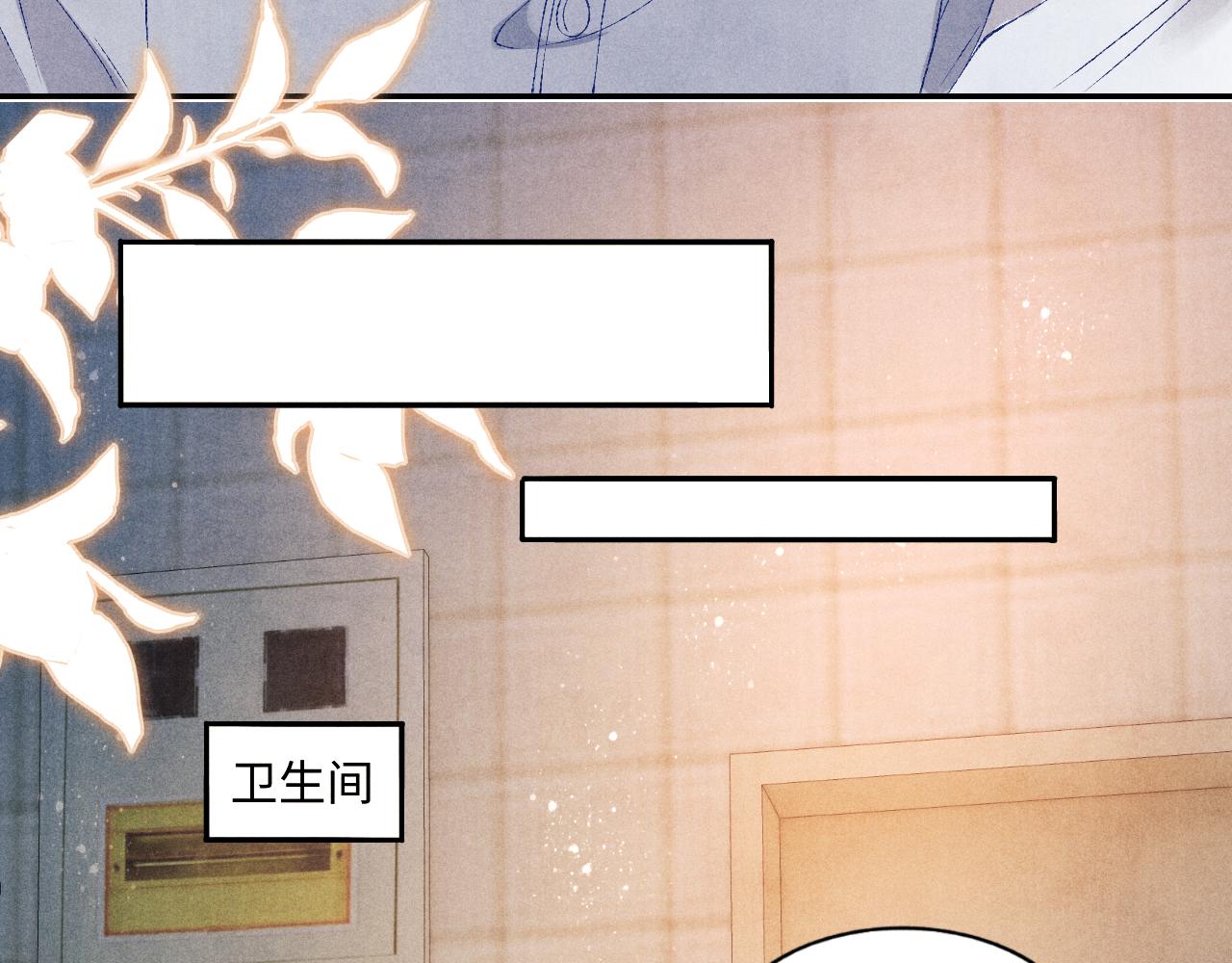第58话 师哥，我想上厕所49