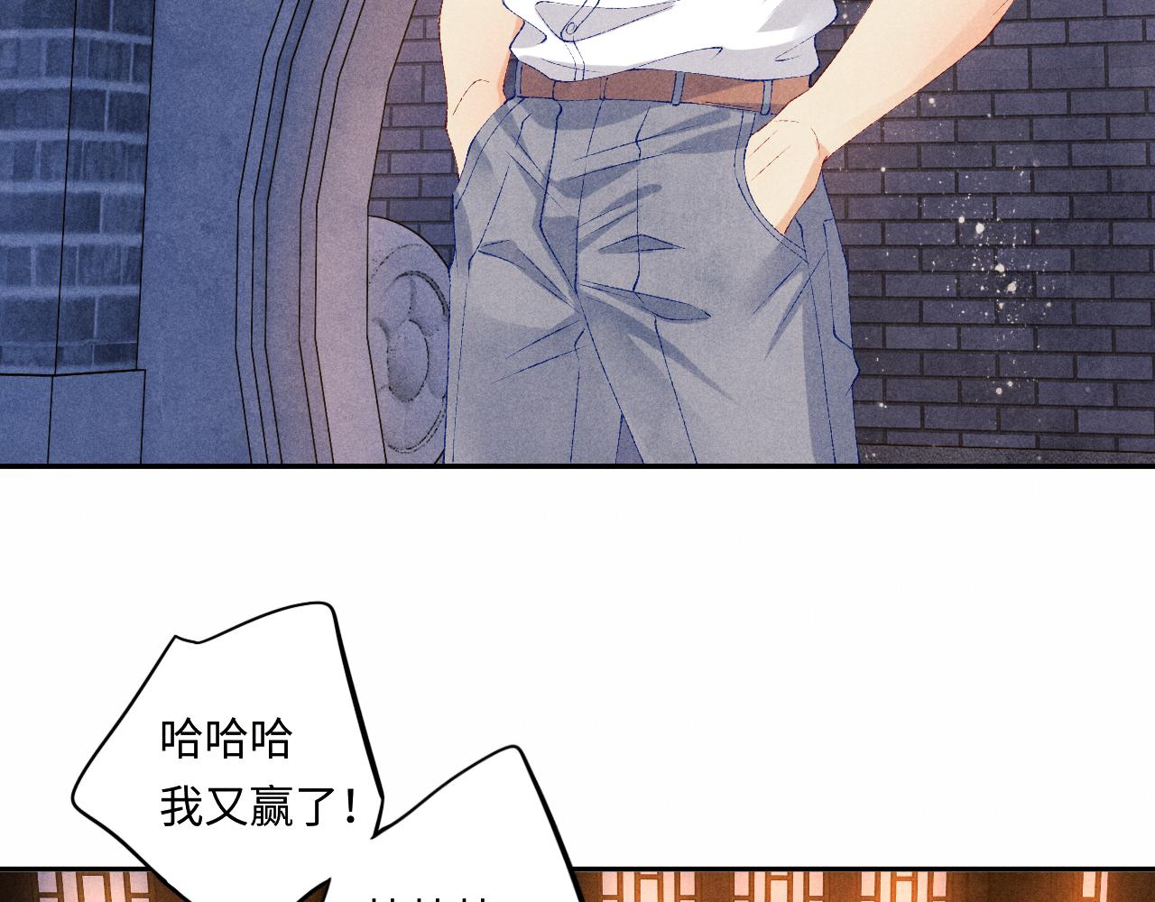 第62话 玫瑰印章坏了13
