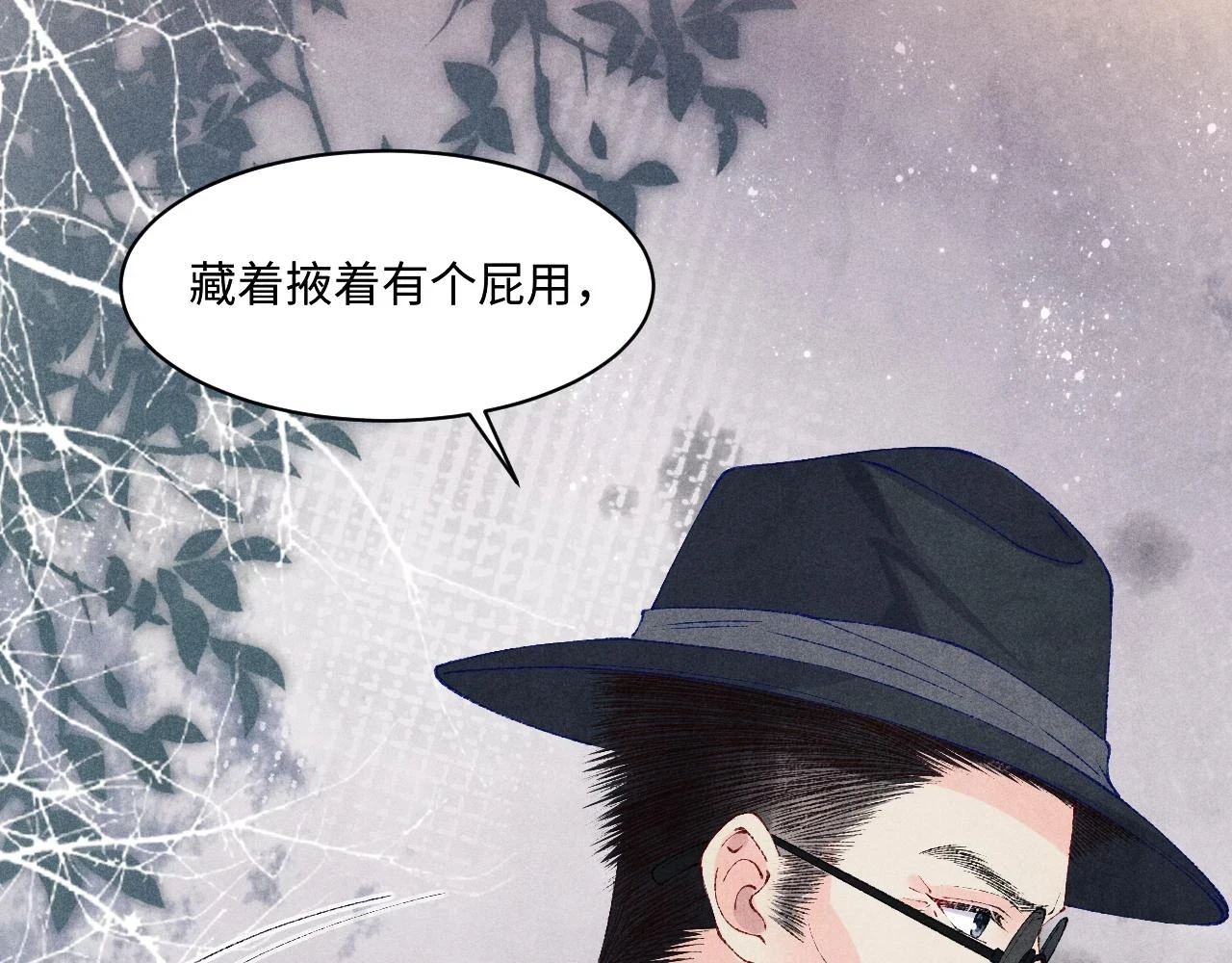 第137话 哄个师弟就这副德行31