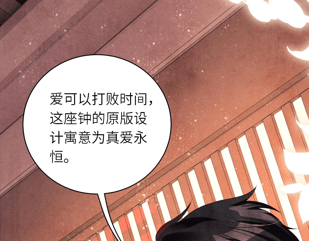 第69话 潼村之行33