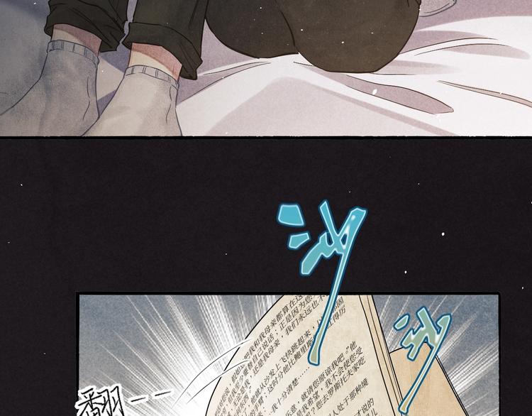 第2话 娶老婆用的信物69