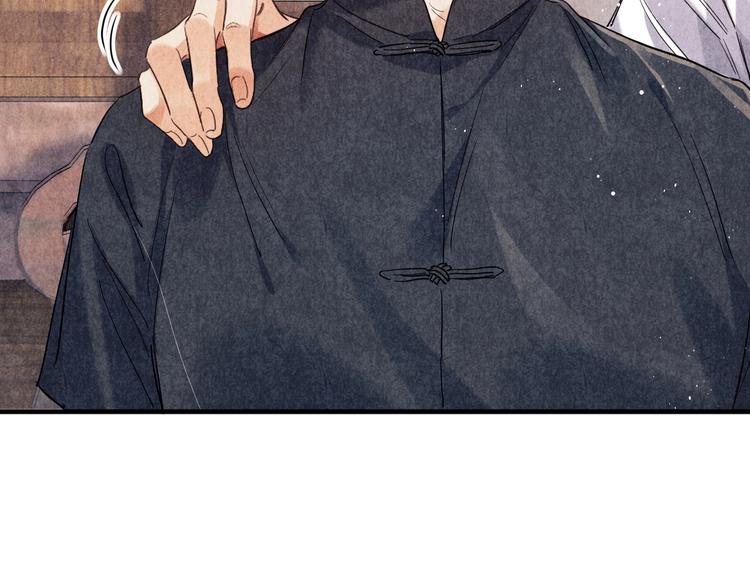 第3话 作弄与考验74