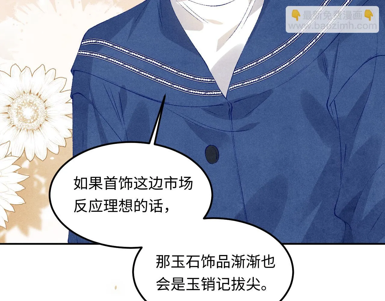 第154话 着啥急啊59