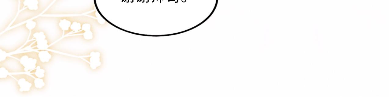 第58话 师哥，我想上厕所65