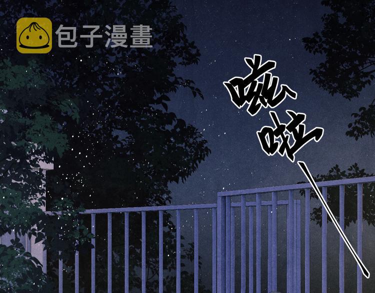第10话 你不能不要我！4