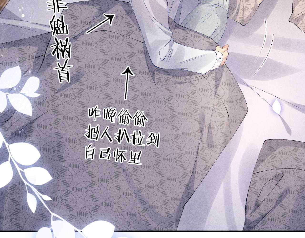 103话 耍流氓？！75