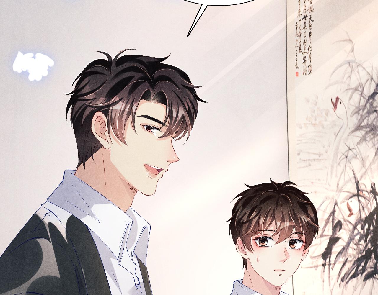 第87话 师哥我雕的好吗11