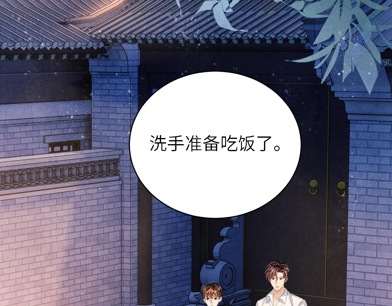 第72话 我是笨蛋！24