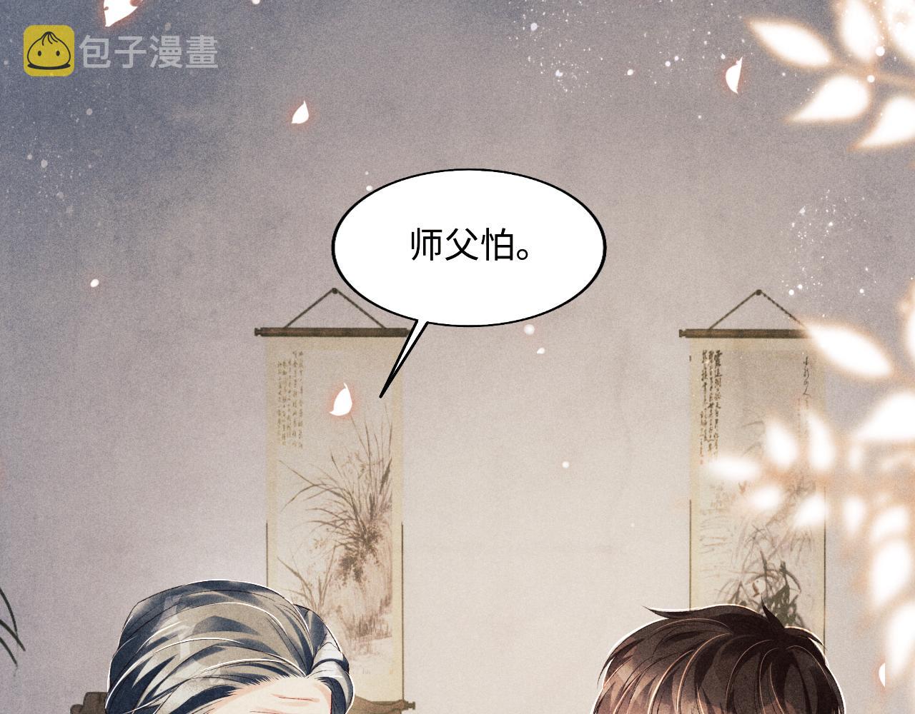 第115话 求关爱12