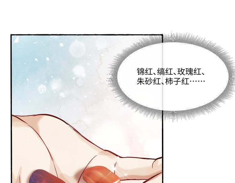 第4话 不露锋芒4