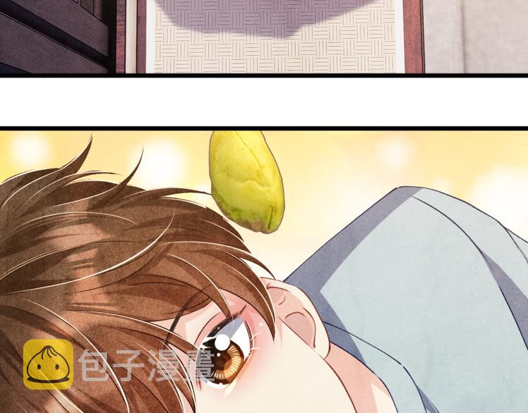 第29话 师兄吃醋了吗？88