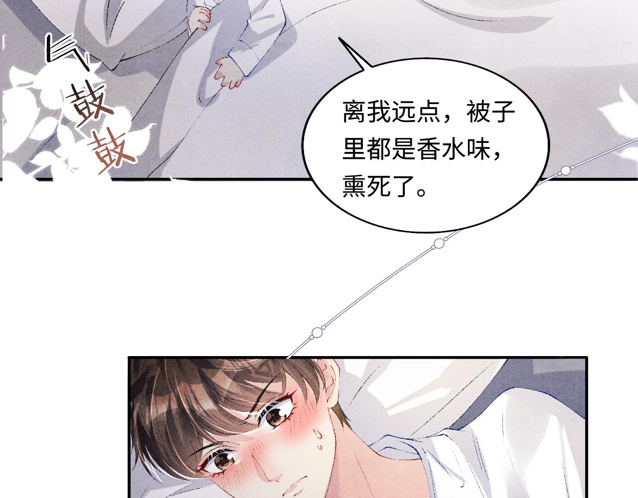 第128话 顶重要的人22