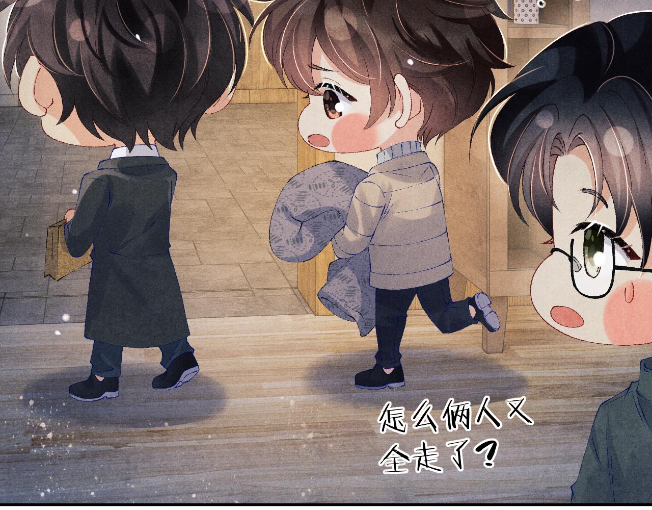 第109话 雪地名场面！14