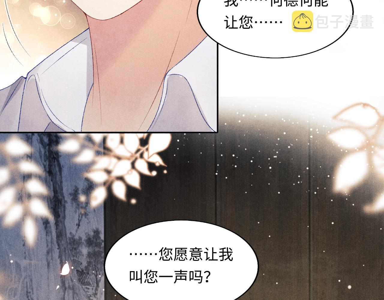 第115话 求关爱17