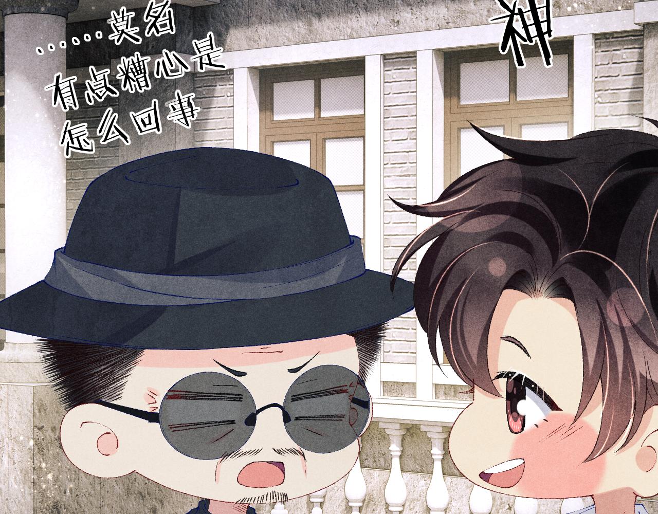 第116话 珍珠扣子白玉瓶66