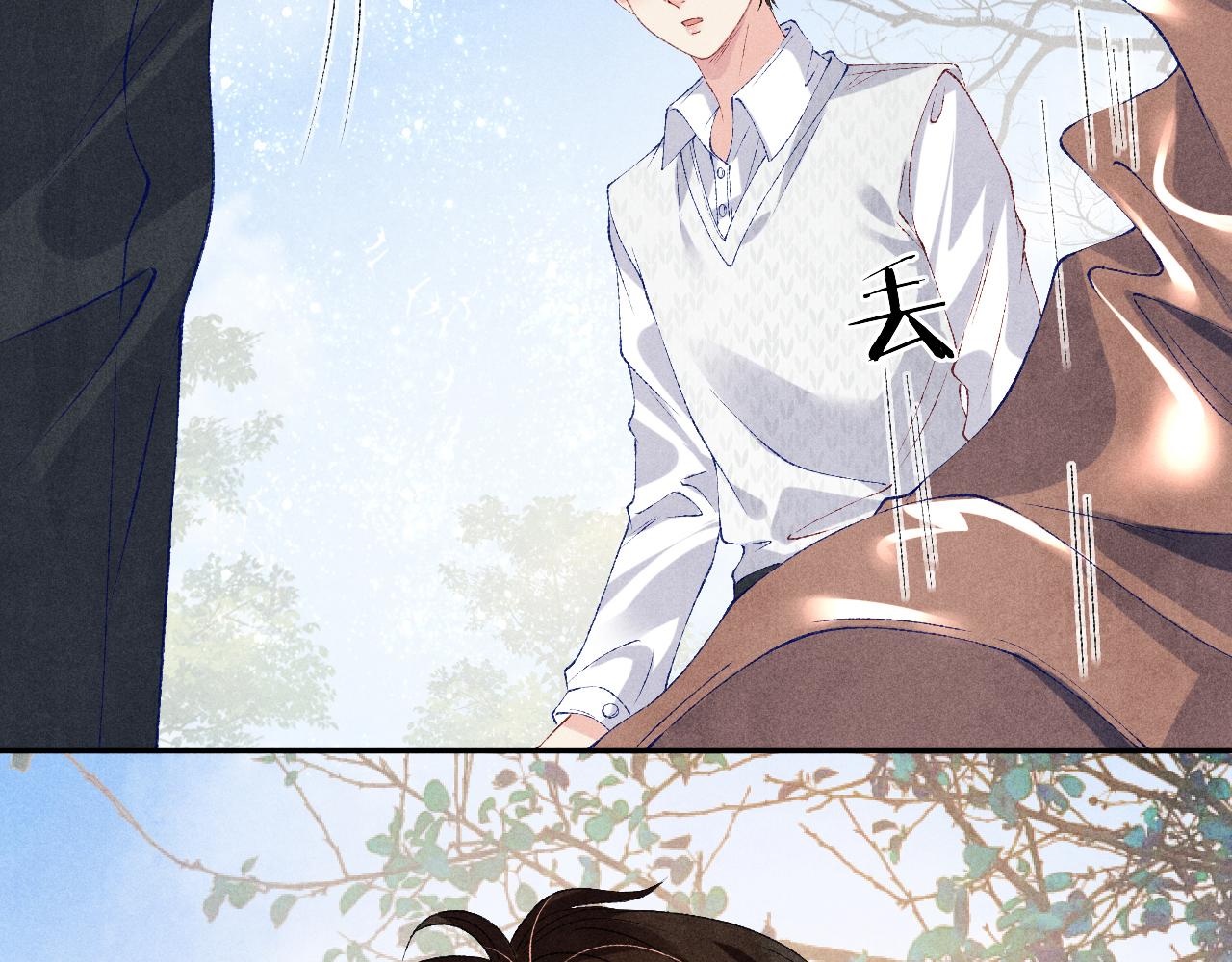 第70话 生病了还不是我照顾你71