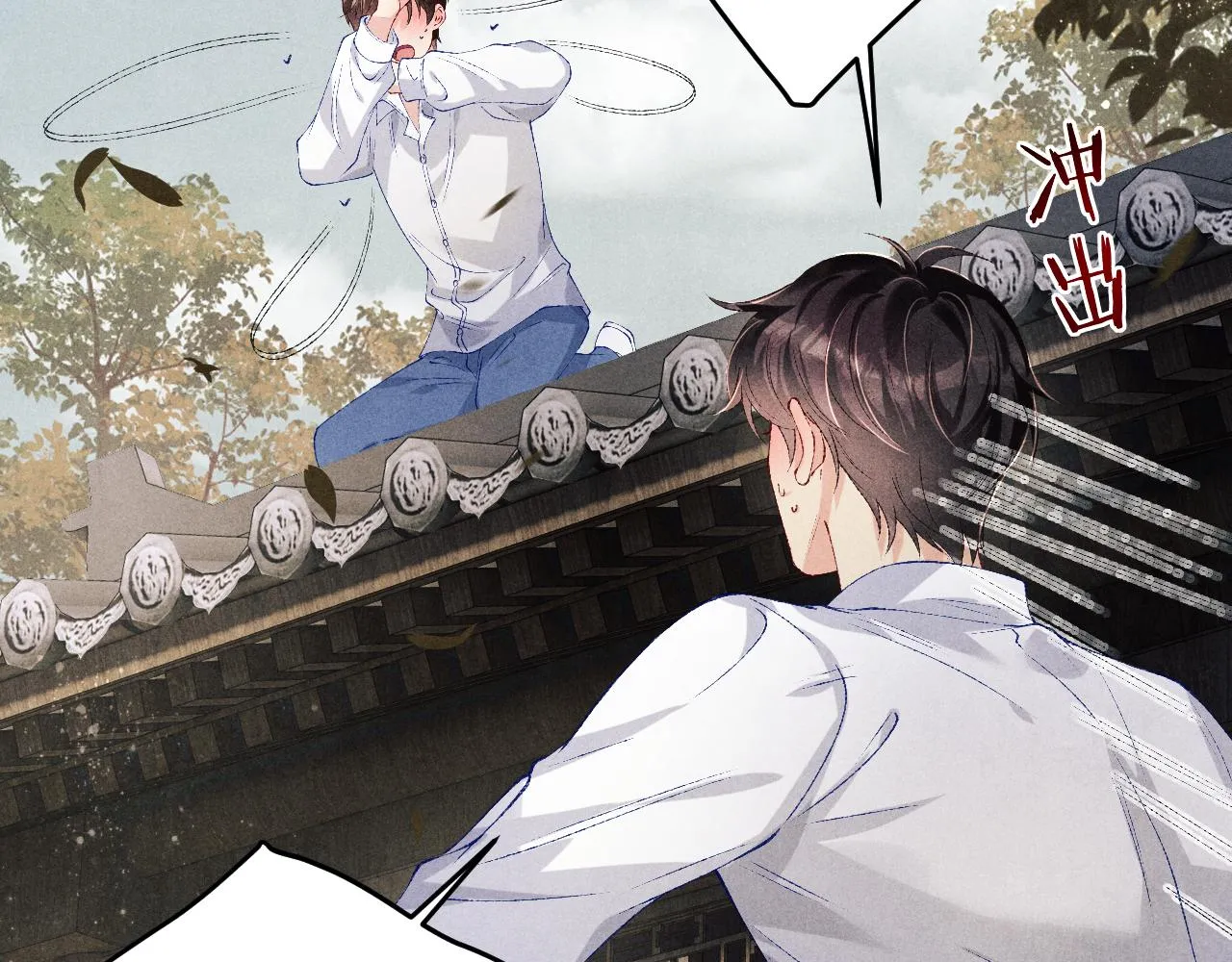 第162话 师哥我是不是破相了？58