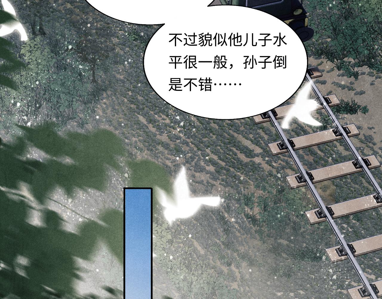 第101话 你离近点闻闻？70