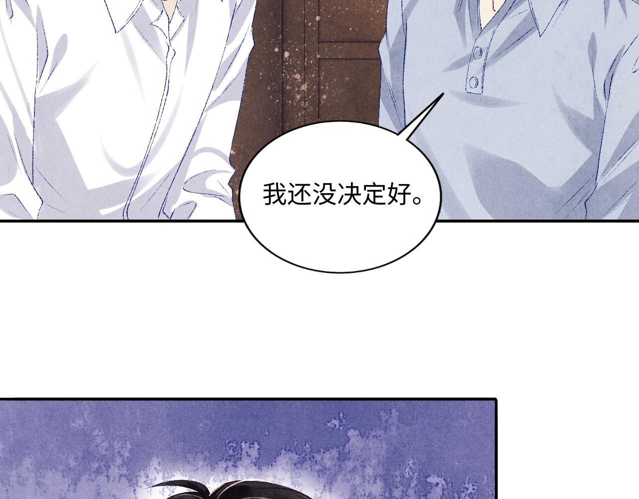 第75话 你靠过来点儿66