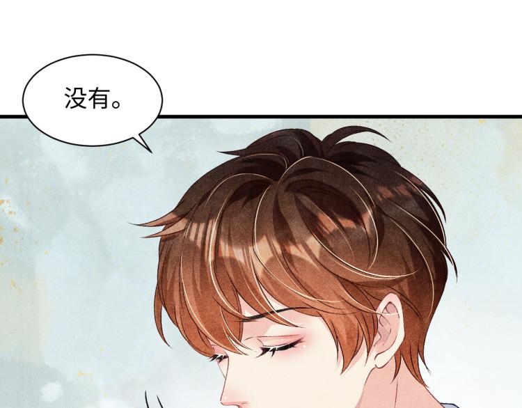 第35话 师哥摸摸头32