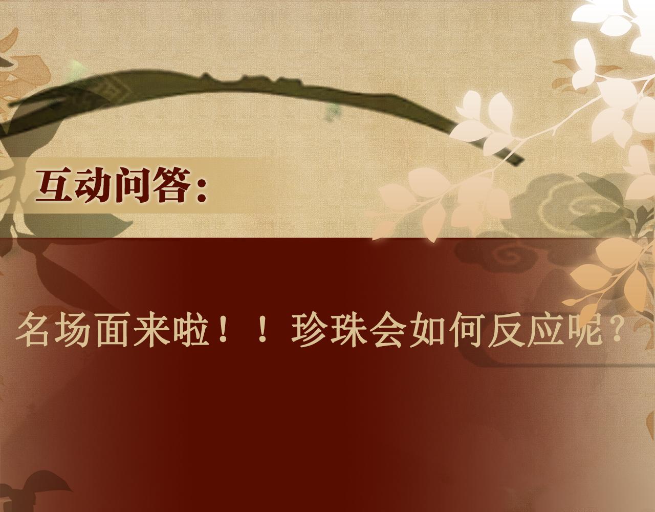第109话 雪地名场面！124