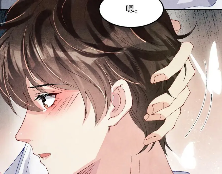 第143话 师徒终和解23