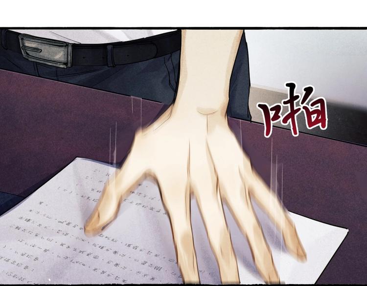 第1话 干脆就叫……纪珍珠？69